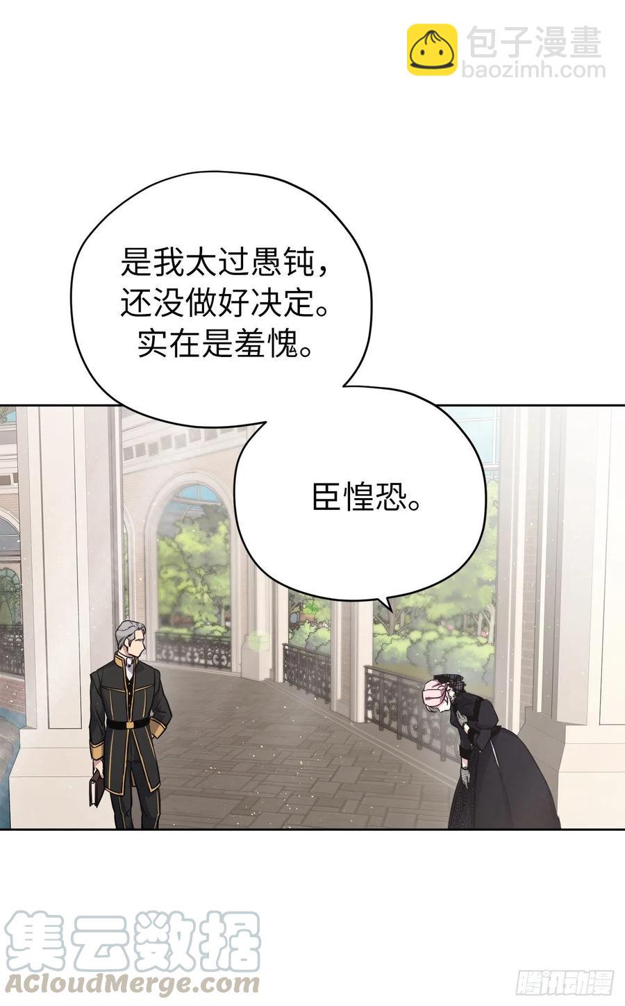 169.我决定相信这个男人3
