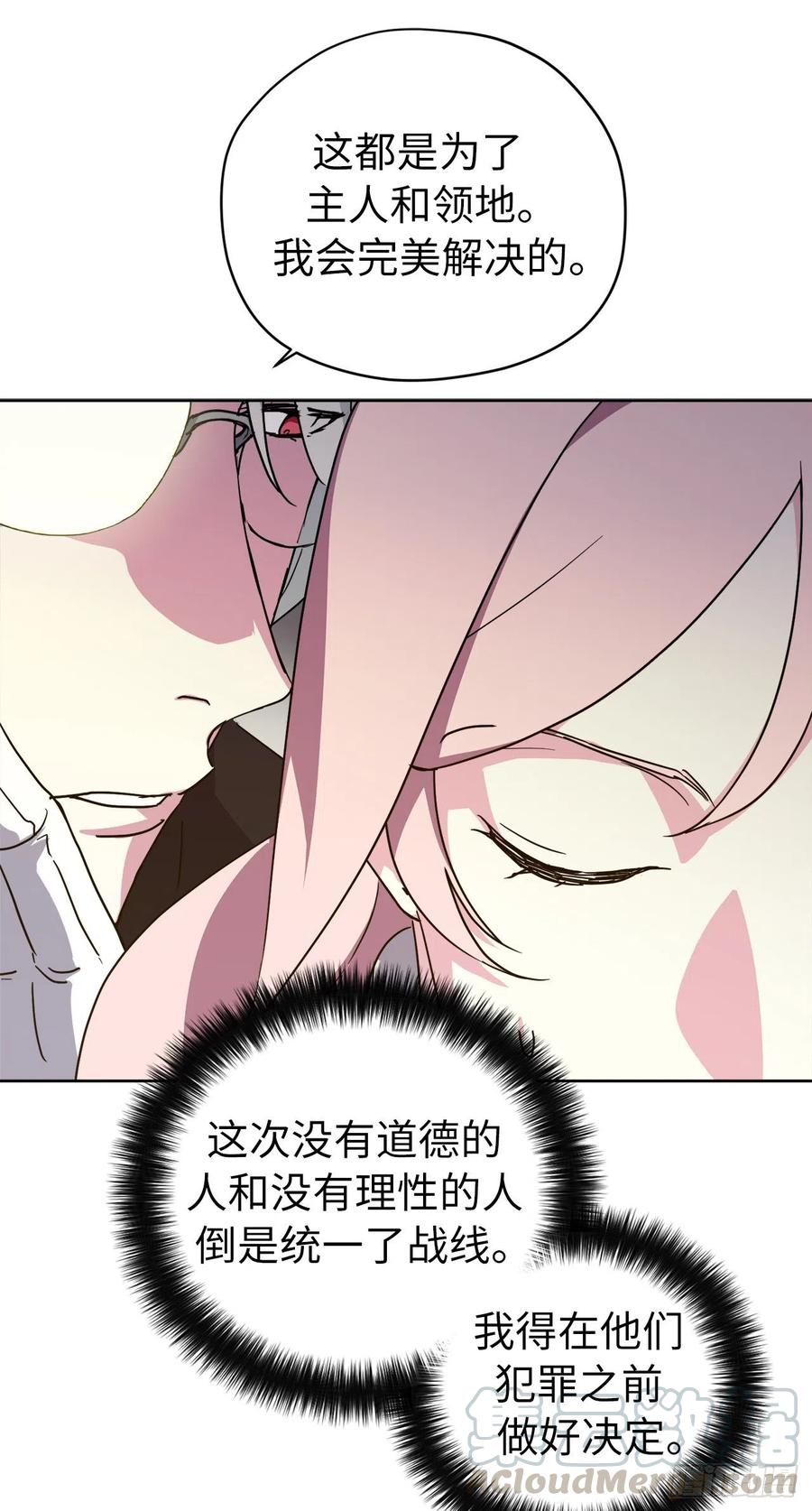 169.我决定相信这个男人30