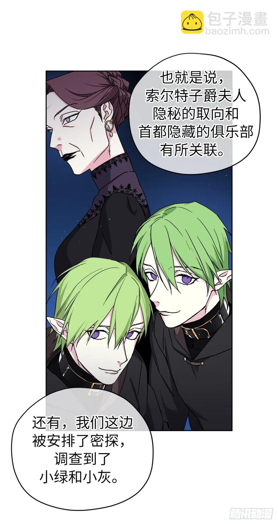 169.我决定相信这个男人32