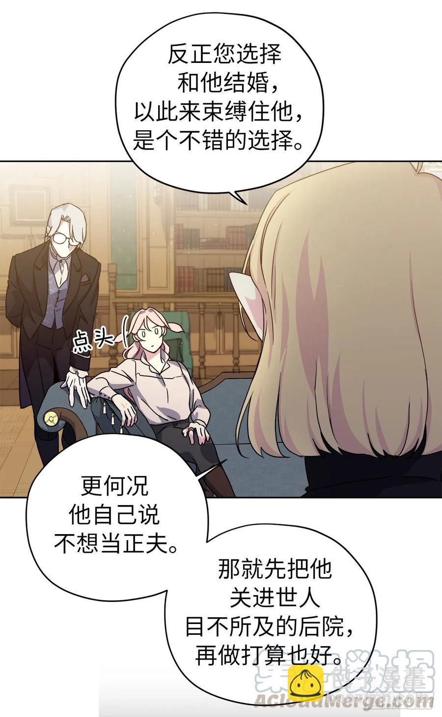 169.我决定相信这个男人33