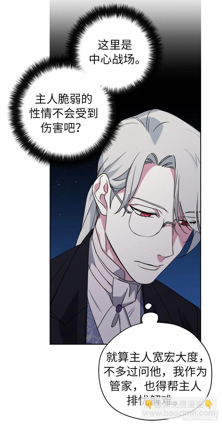 169.我决定相信这个男人34