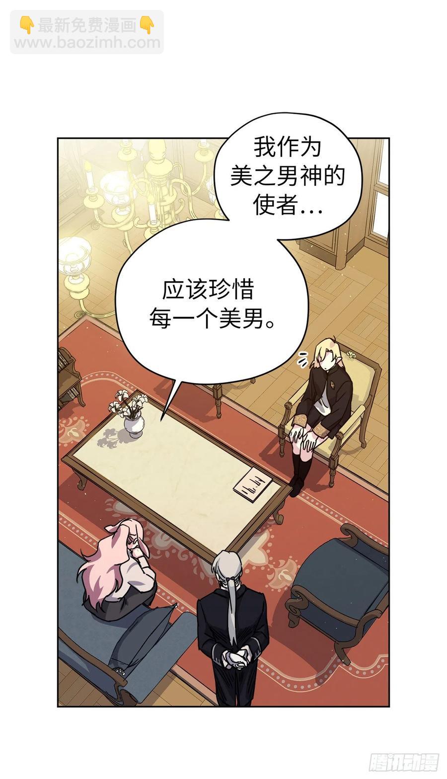 169.我决定相信这个男人40