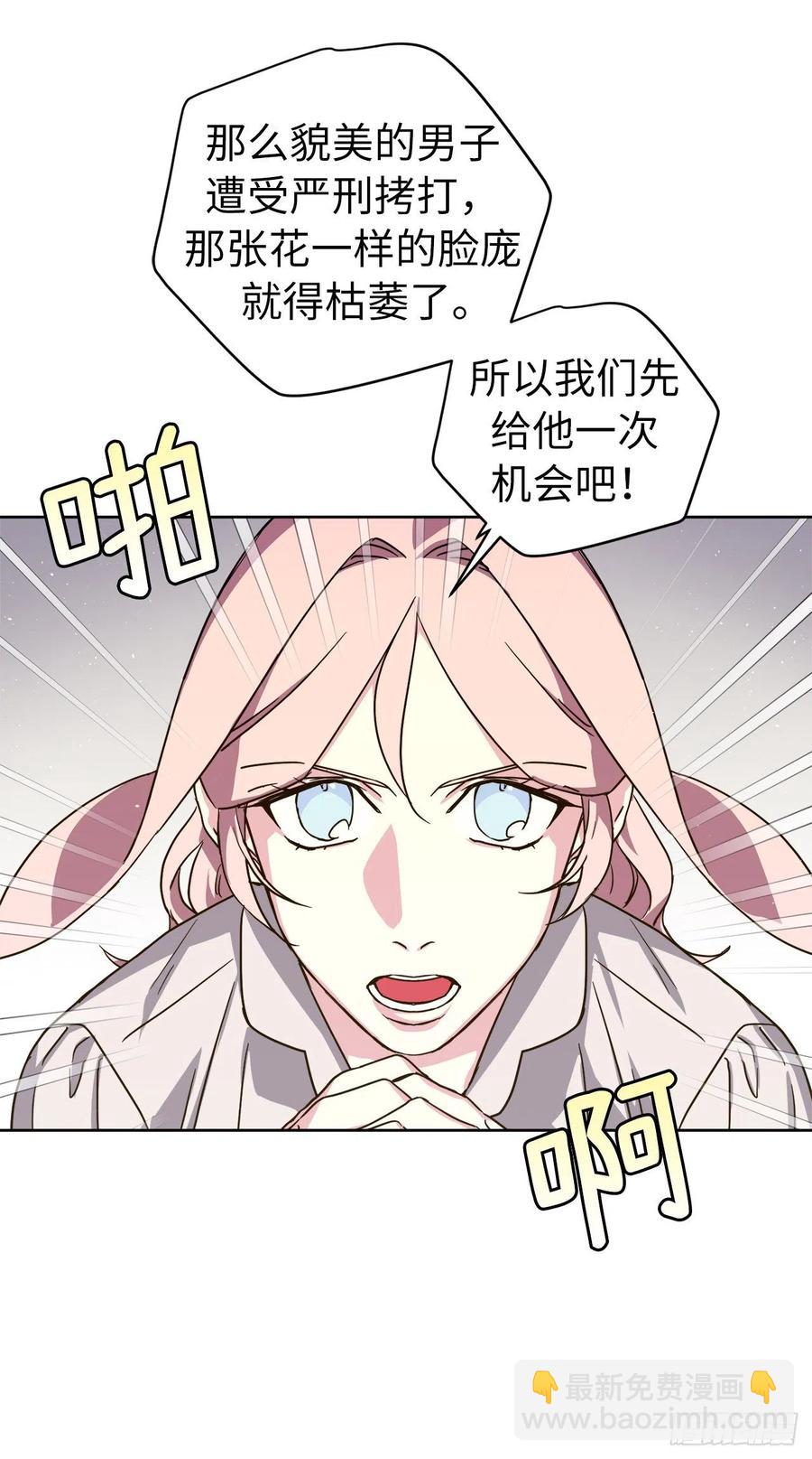 169.我决定相信这个男人41