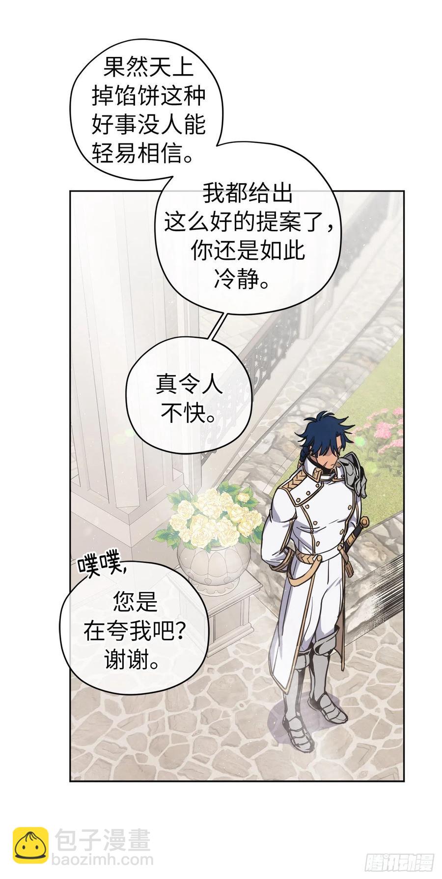 169.我决定相信这个男人5