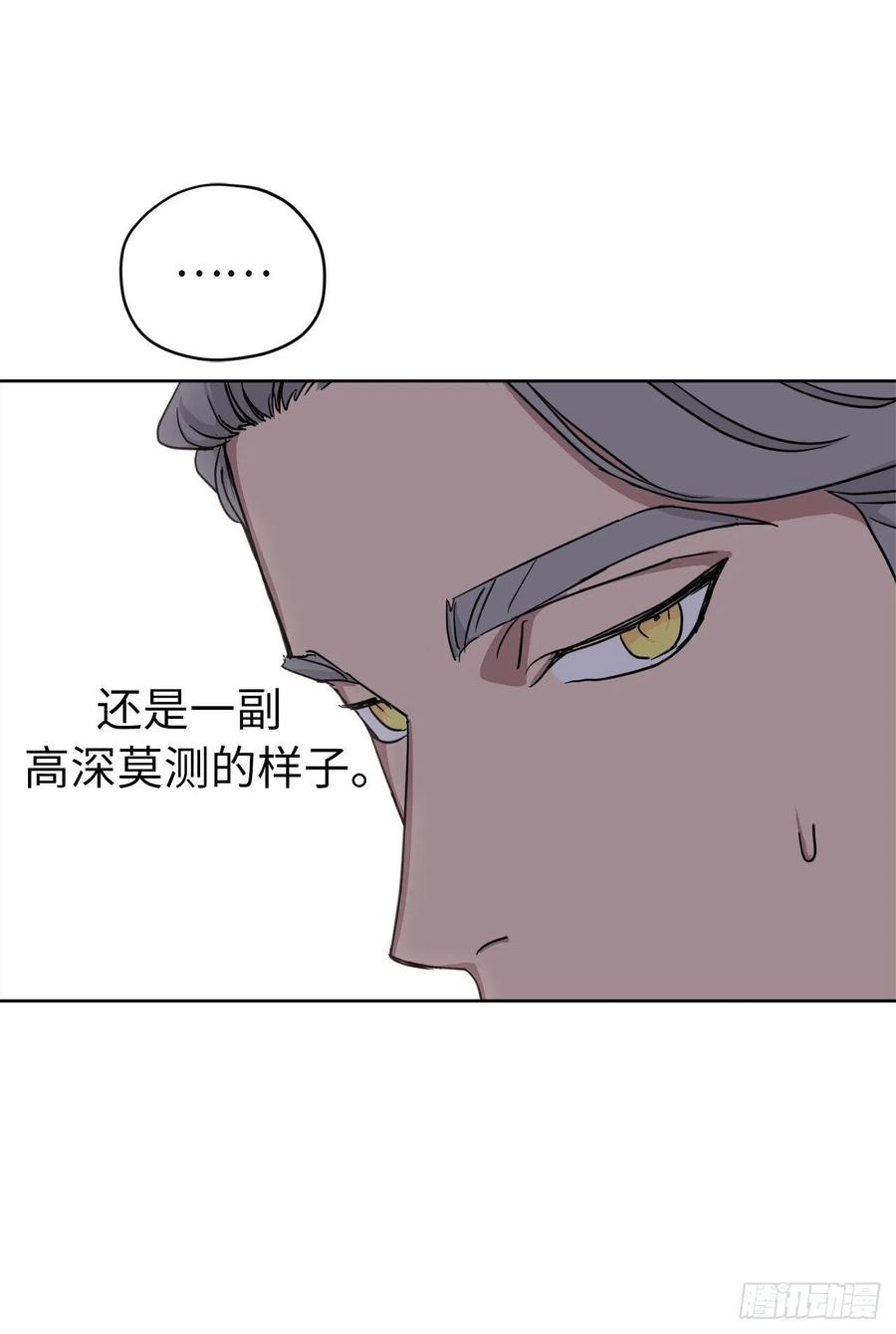169.我决定相信这个男人7