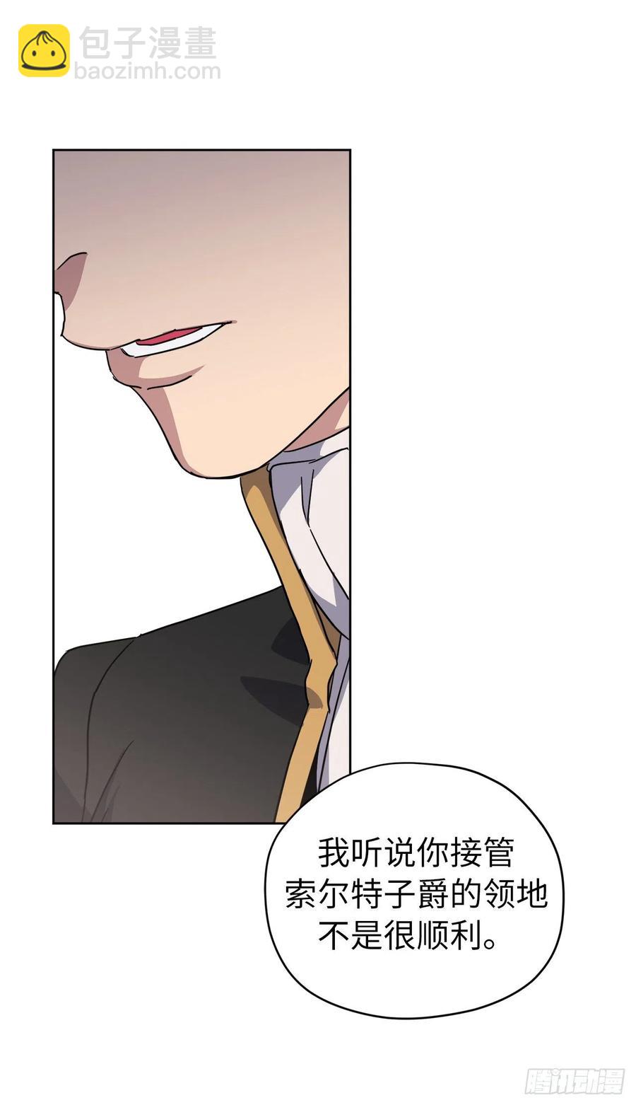 169.我决定相信这个男人8