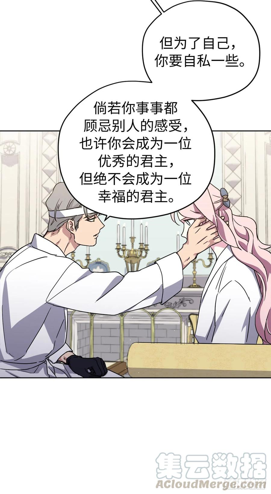 178.心慈手软还是心狠手辣16