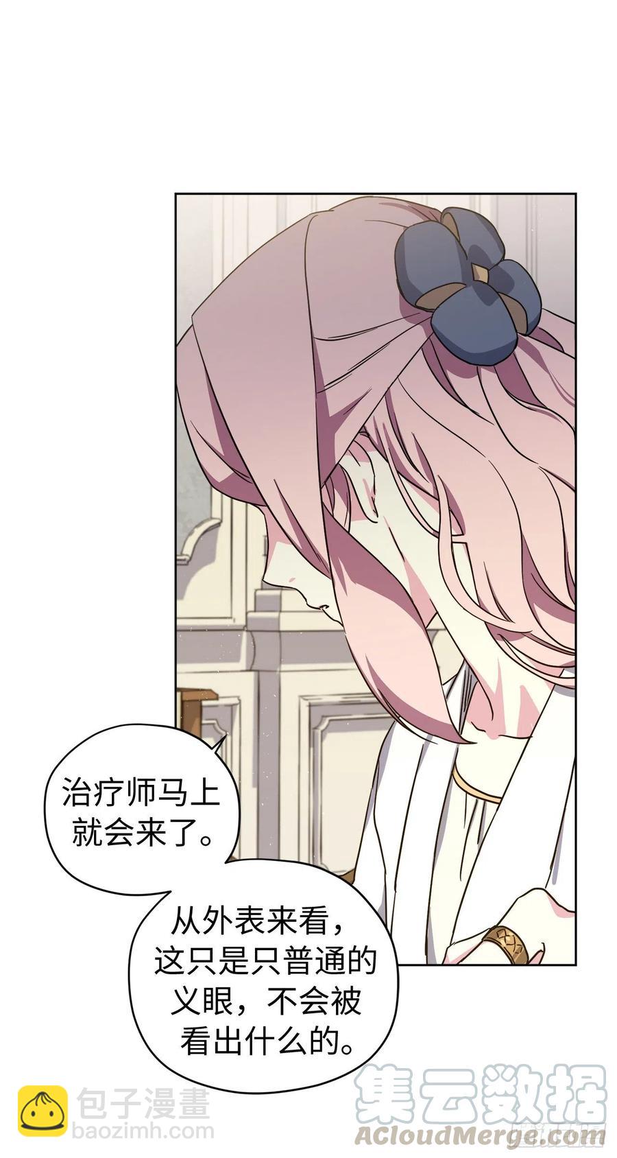 178.心慈手软还是心狠手辣20