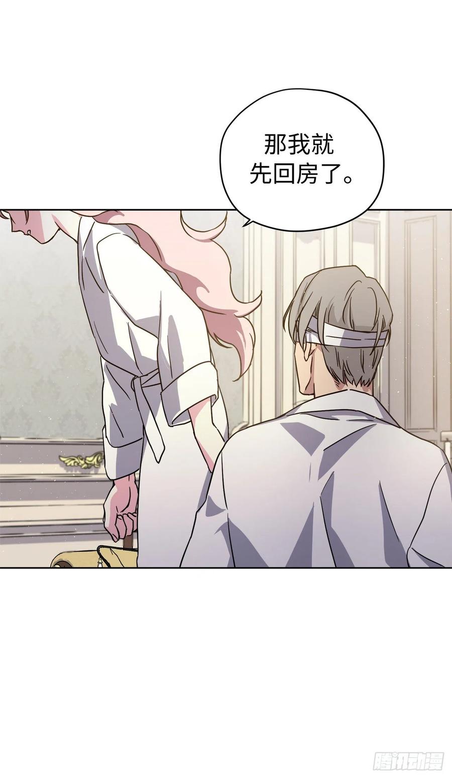 178.心慈手软还是心狠手辣21