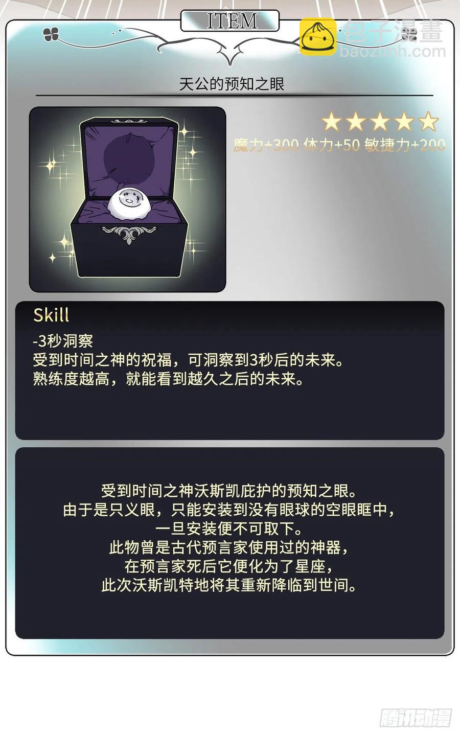 178.心慈手软还是心狠手辣3
