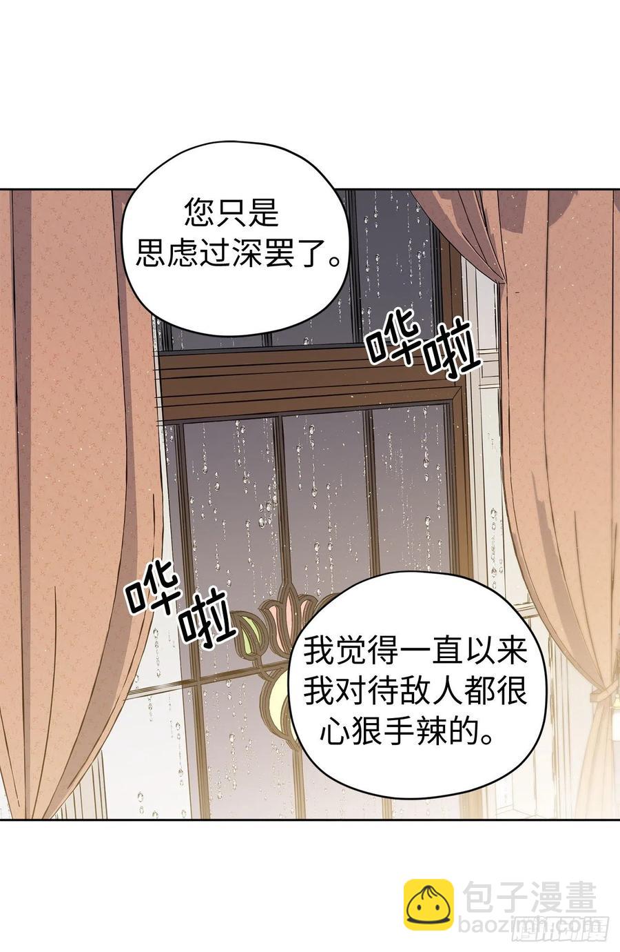 178.心慈手软还是心狠手辣33