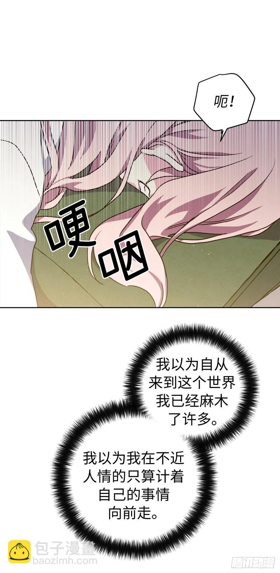 178.心慈手软还是心狠手辣35