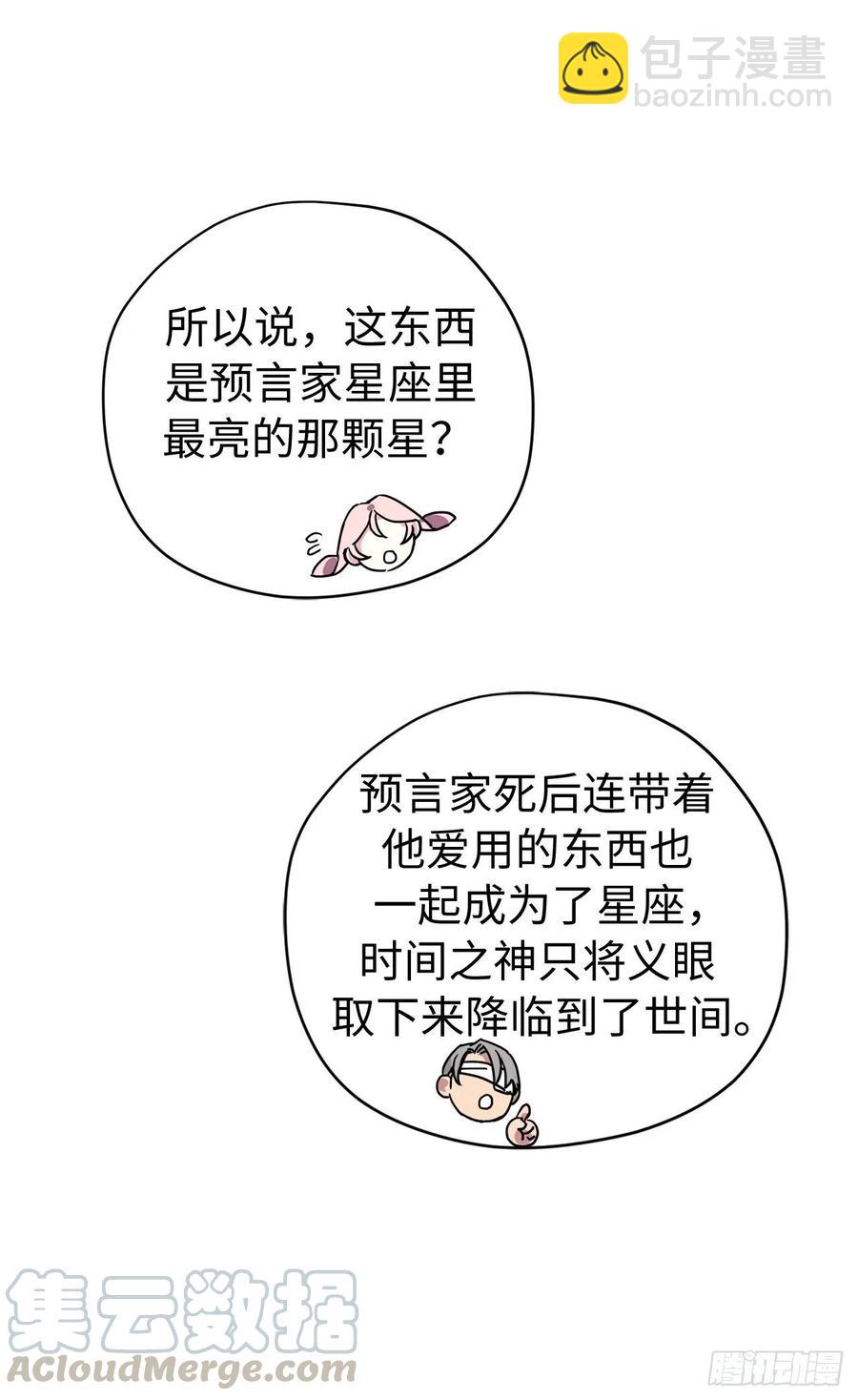 178.心慈手软还是心狠手辣4
