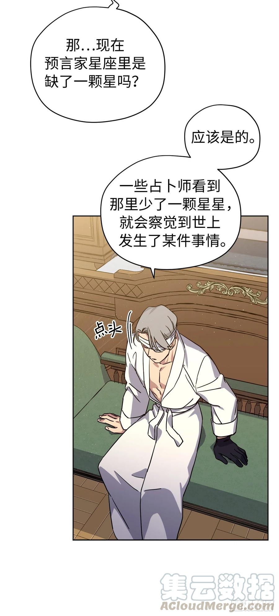 178.心慈手软还是心狠手辣6