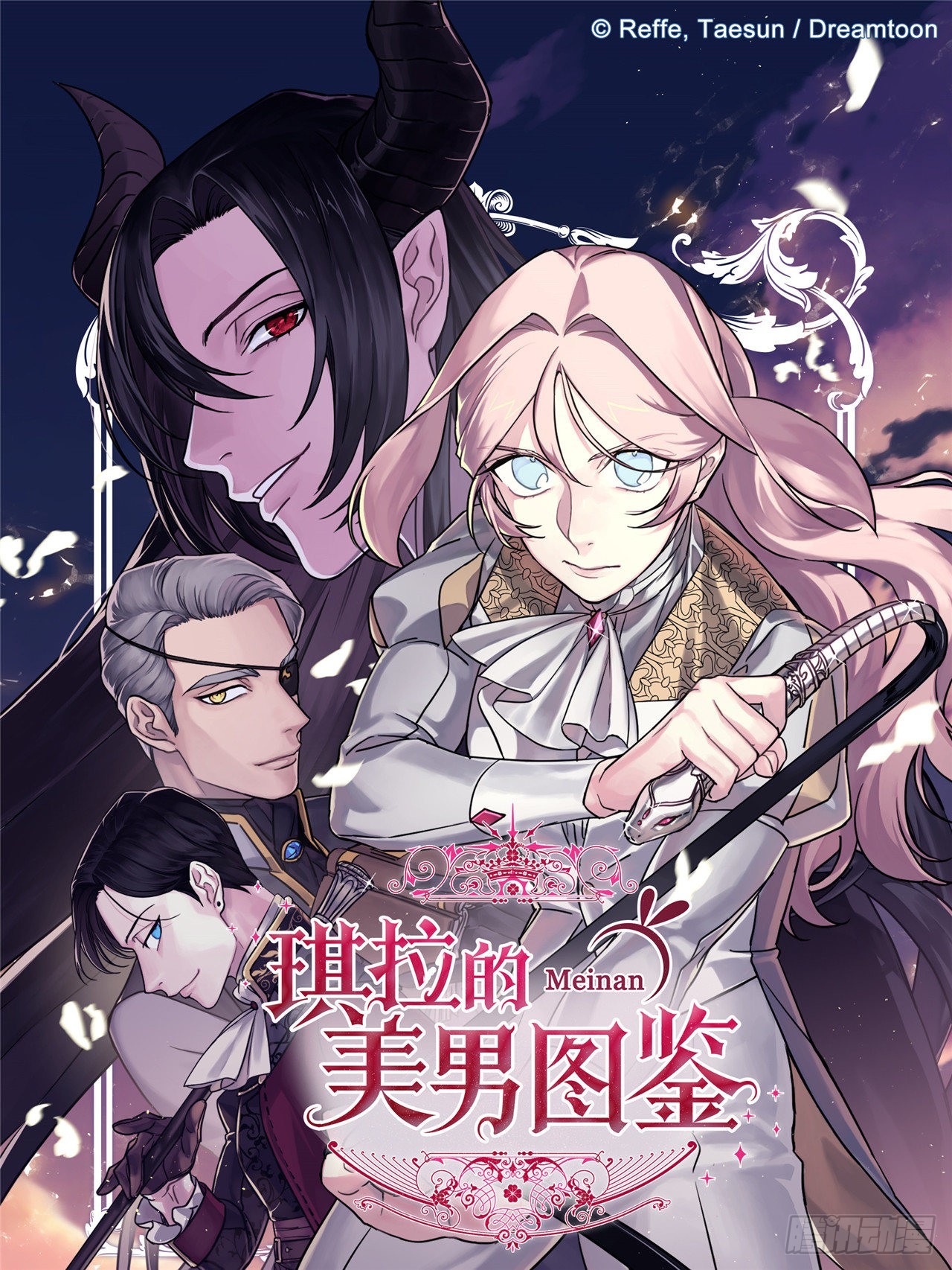 229.百合一样的男人？0