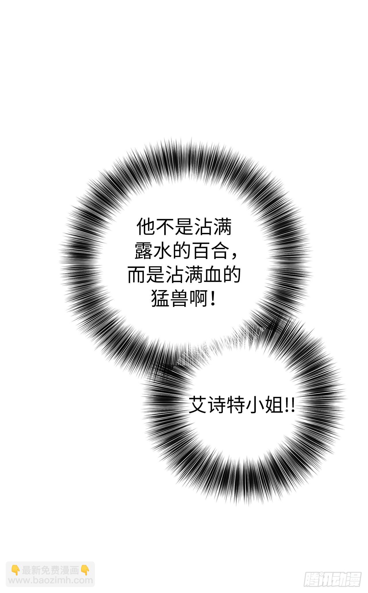 229.百合一样的男人？11