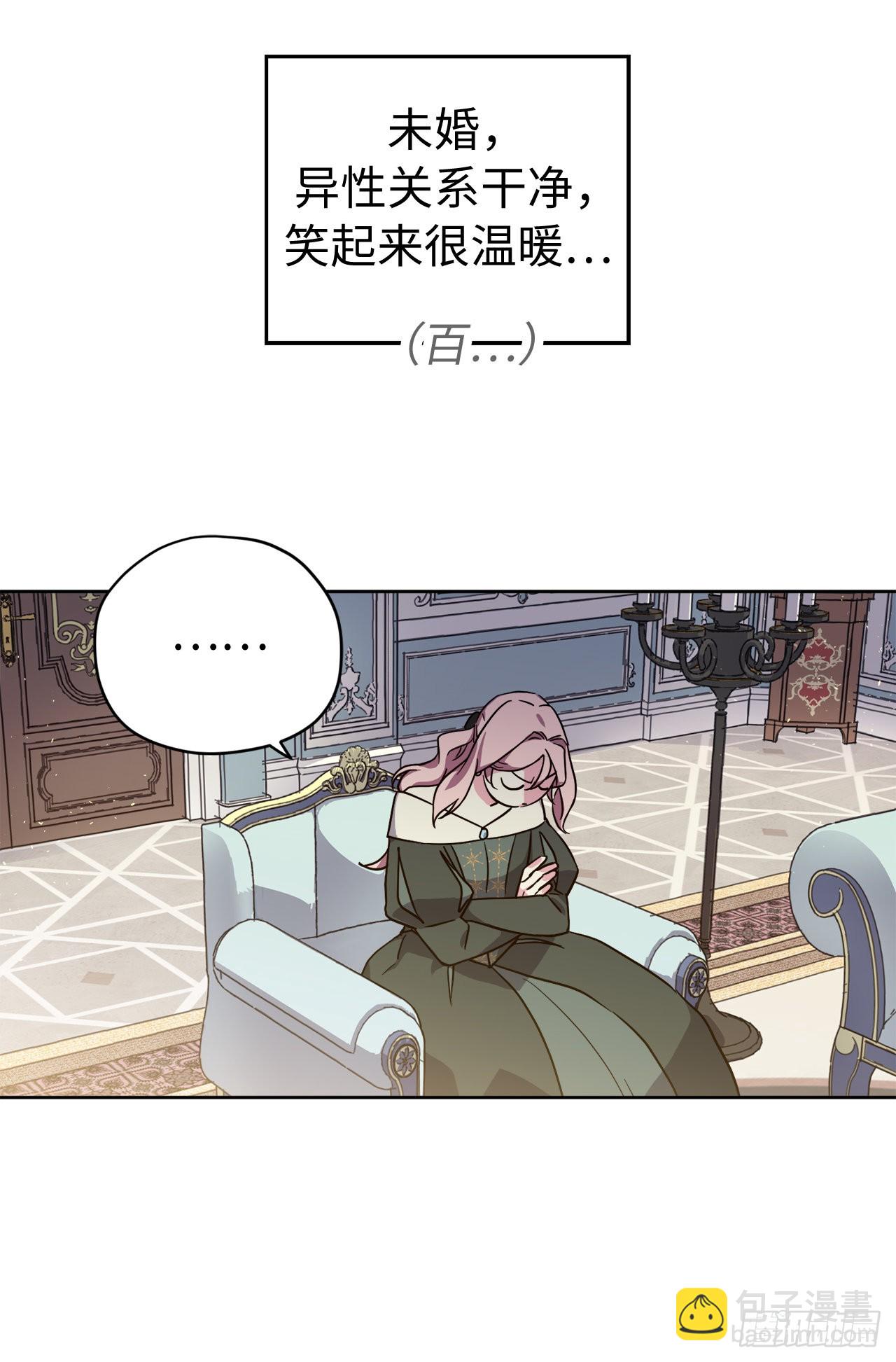 229.百合一样的男人？13
