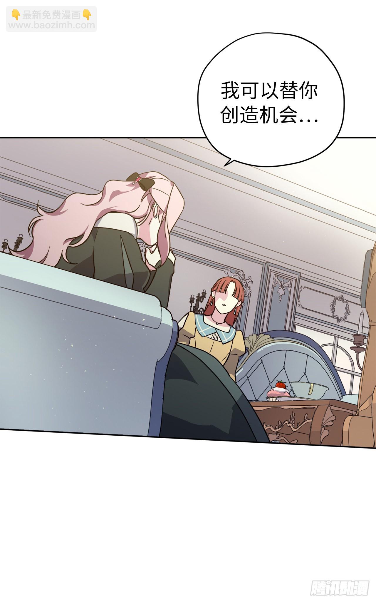 229.百合一样的男人？20