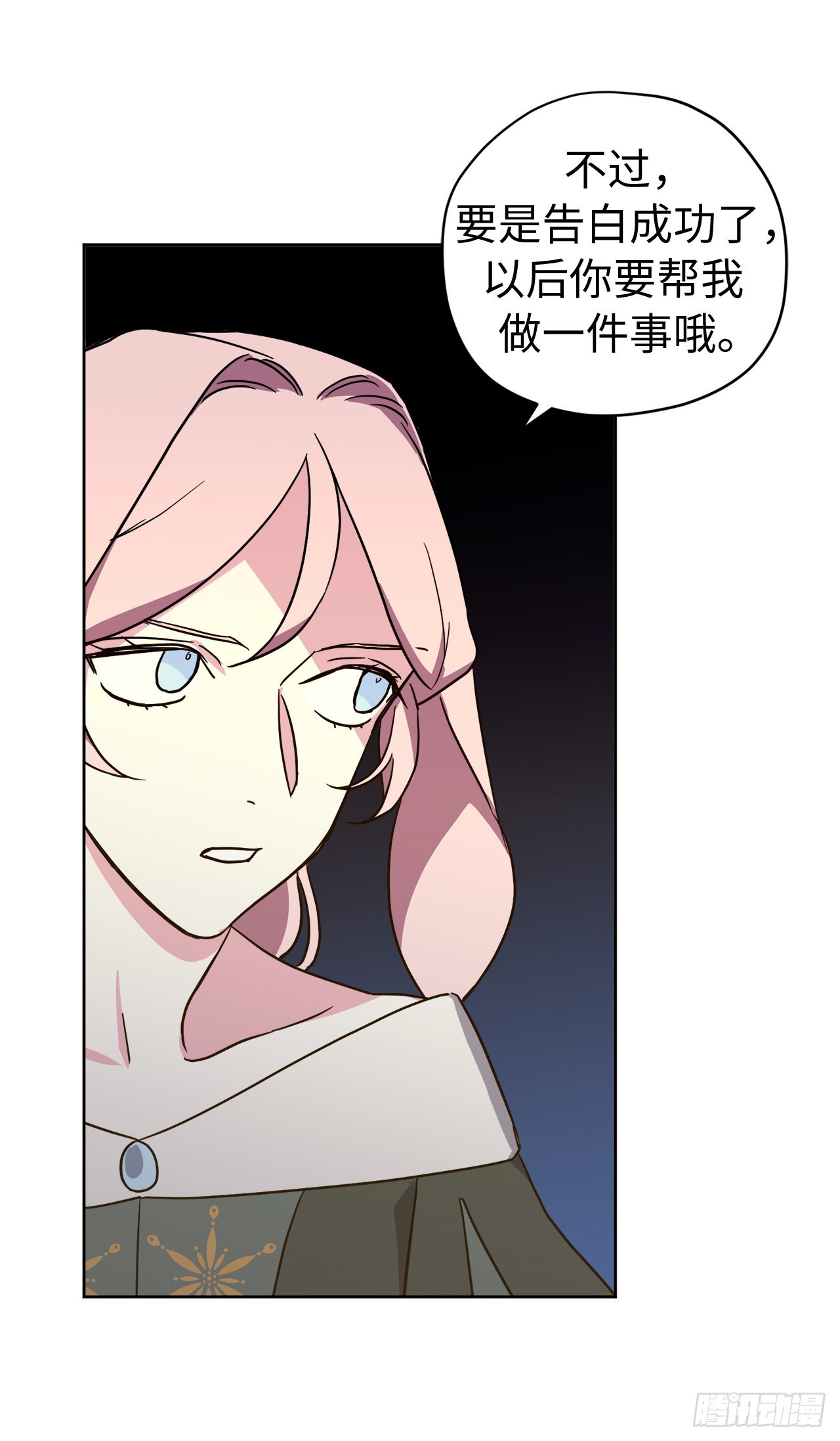 229.百合一样的男人？21