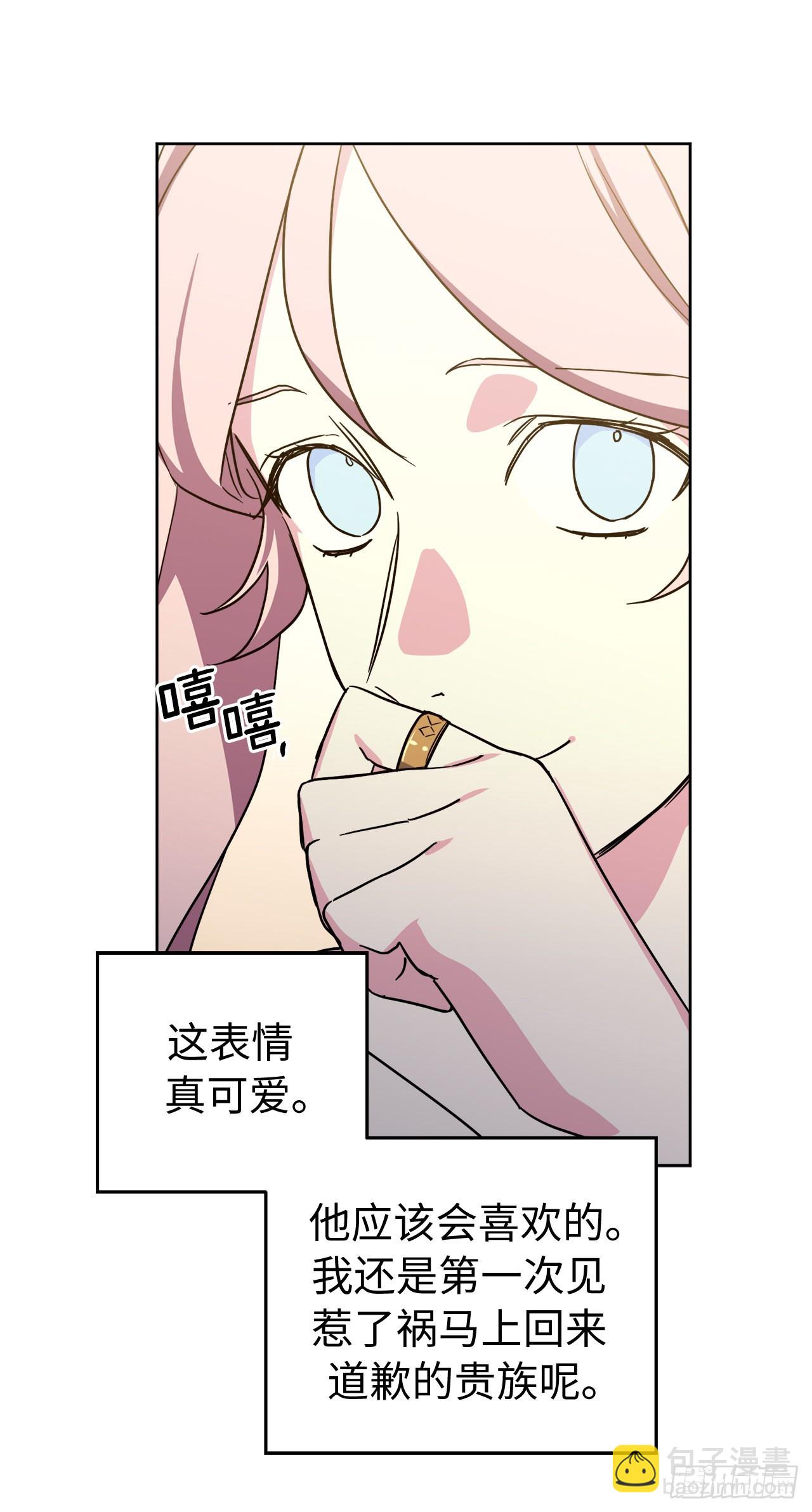 229.百合一样的男人？25