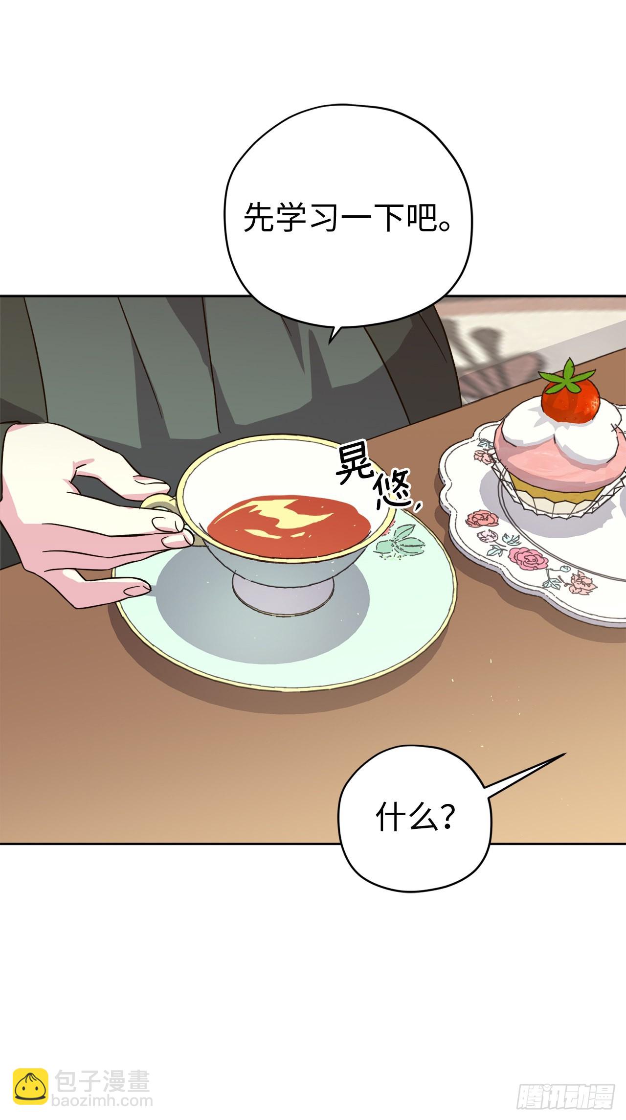 229.百合一样的男人？27