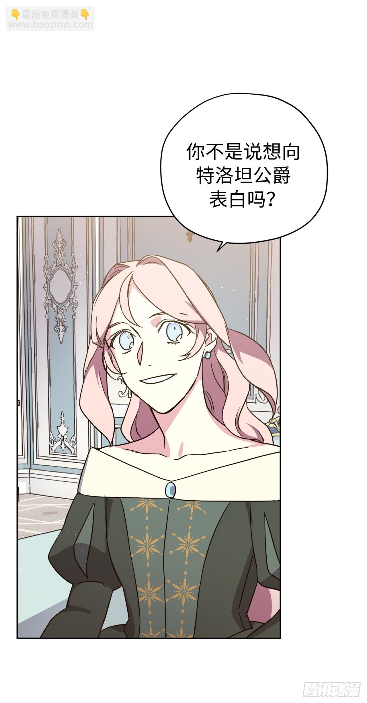 229.百合一样的男人？28