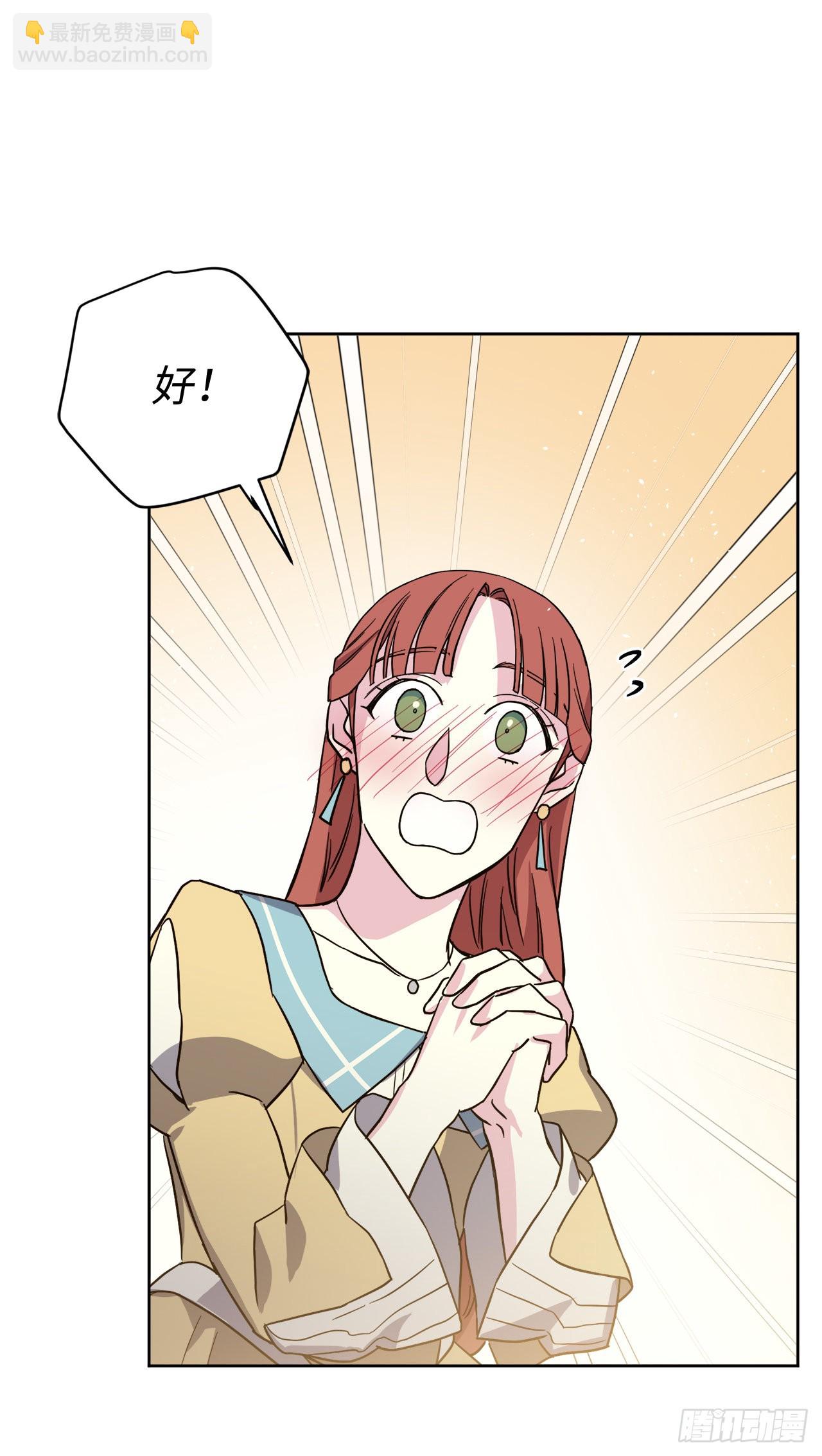 229.百合一样的男人？29