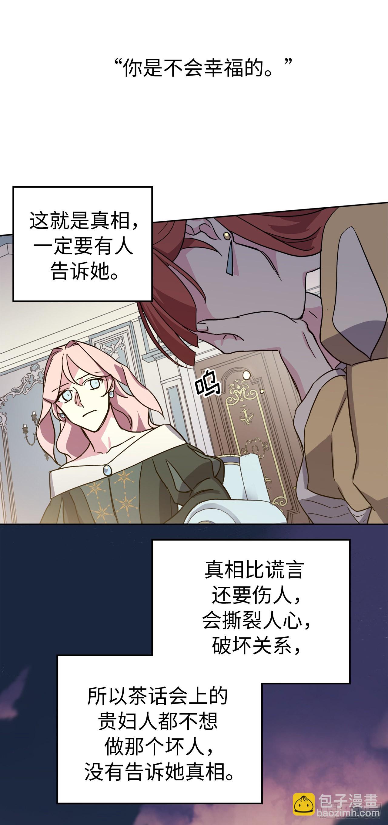 229.百合一样的男人？3