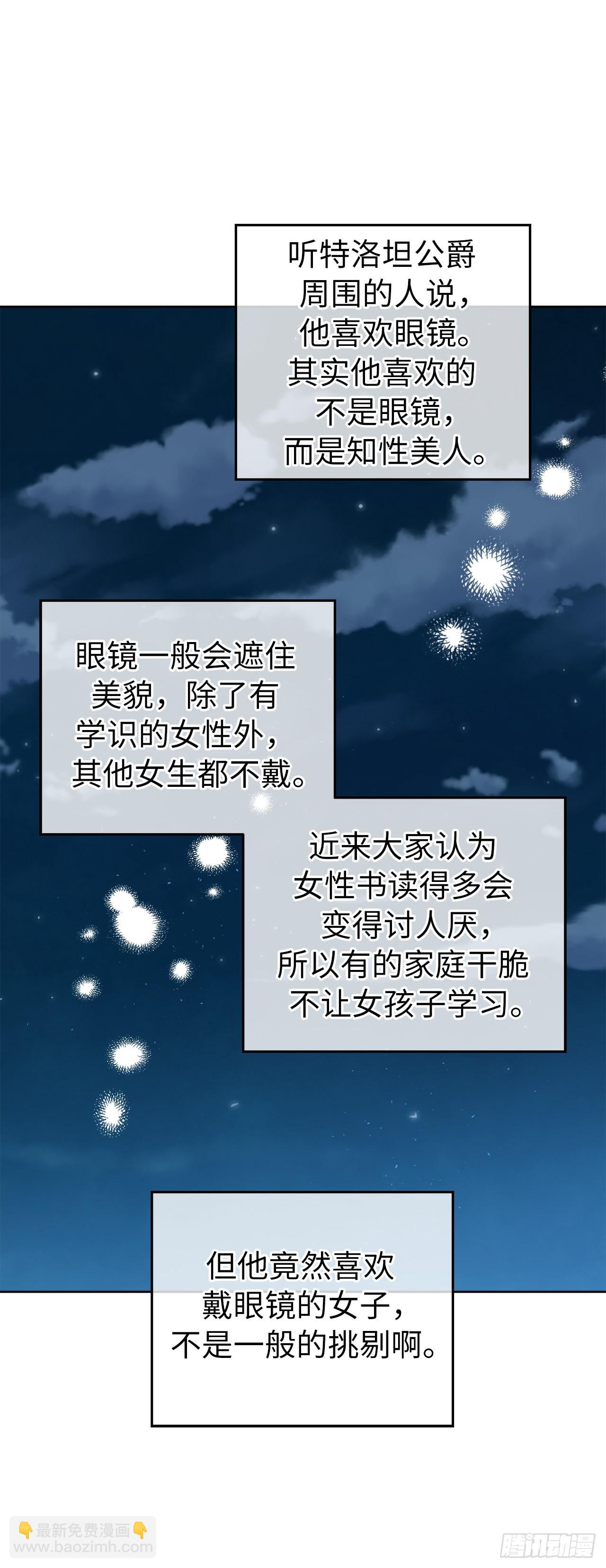 229.百合一样的男人？30