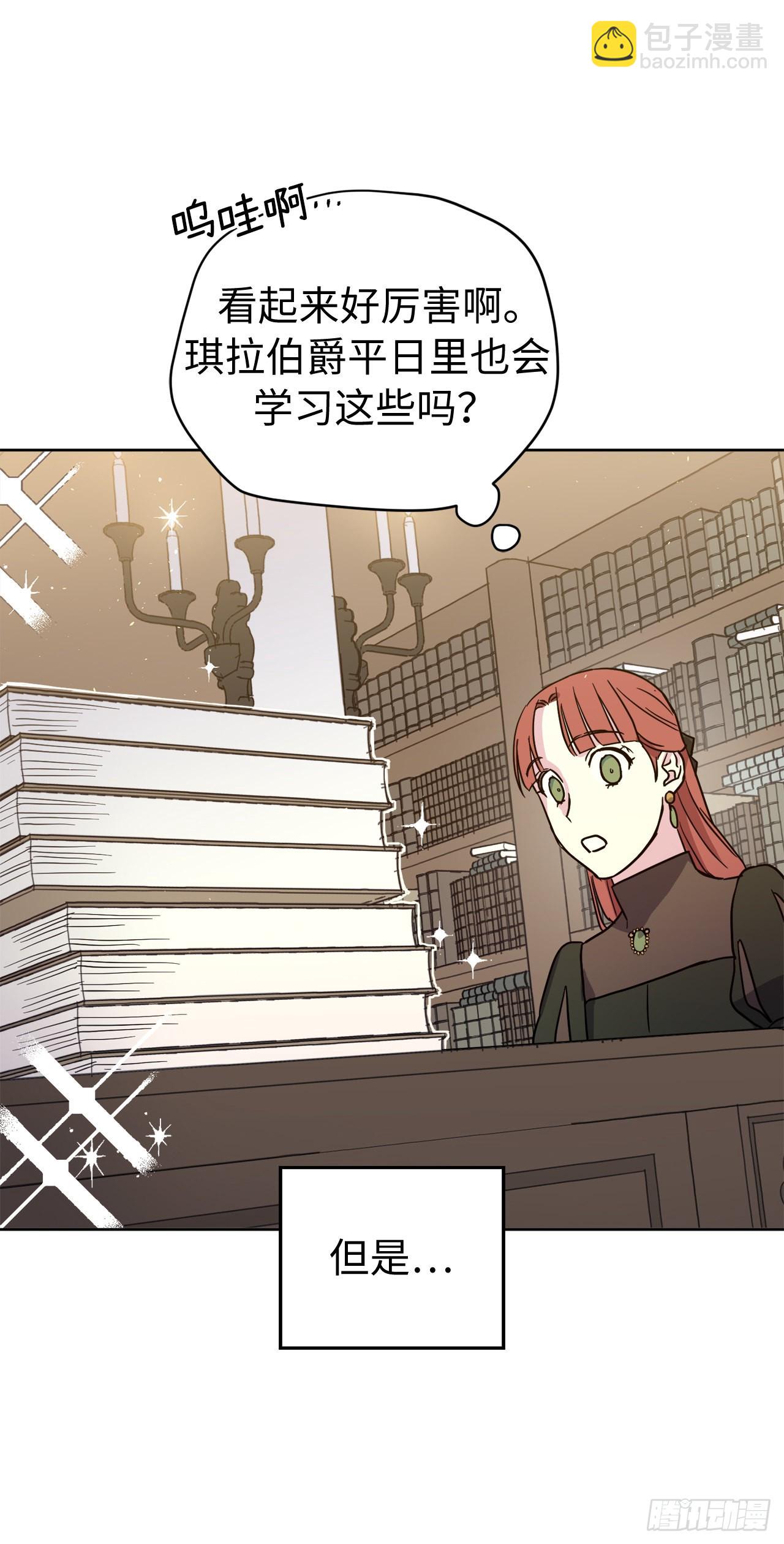 229.百合一样的男人？32