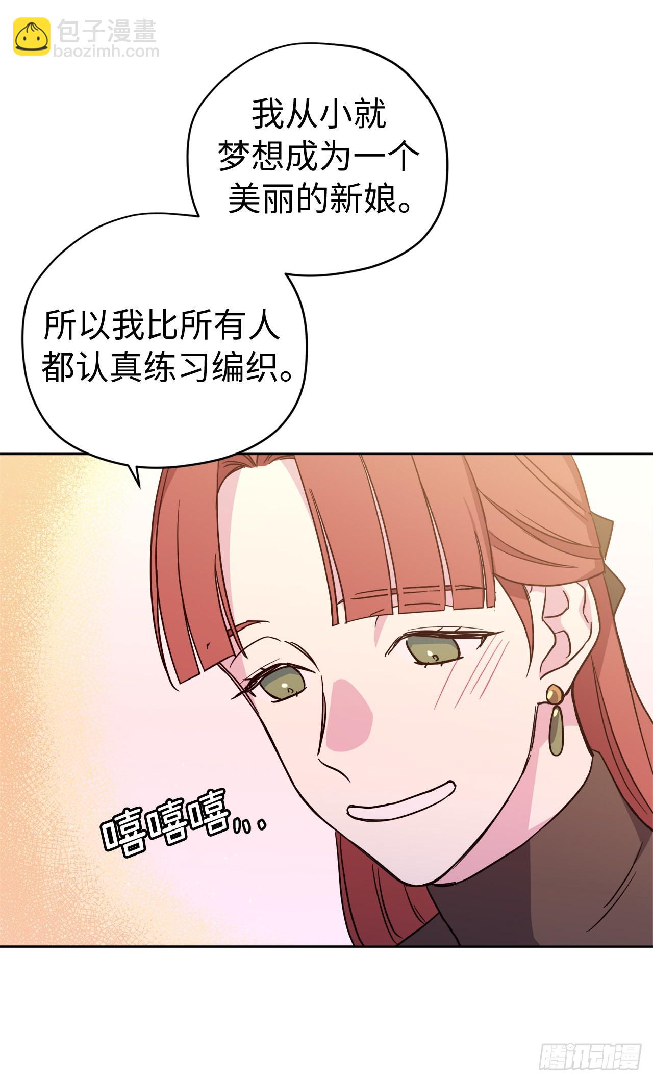 229.百合一样的男人？37