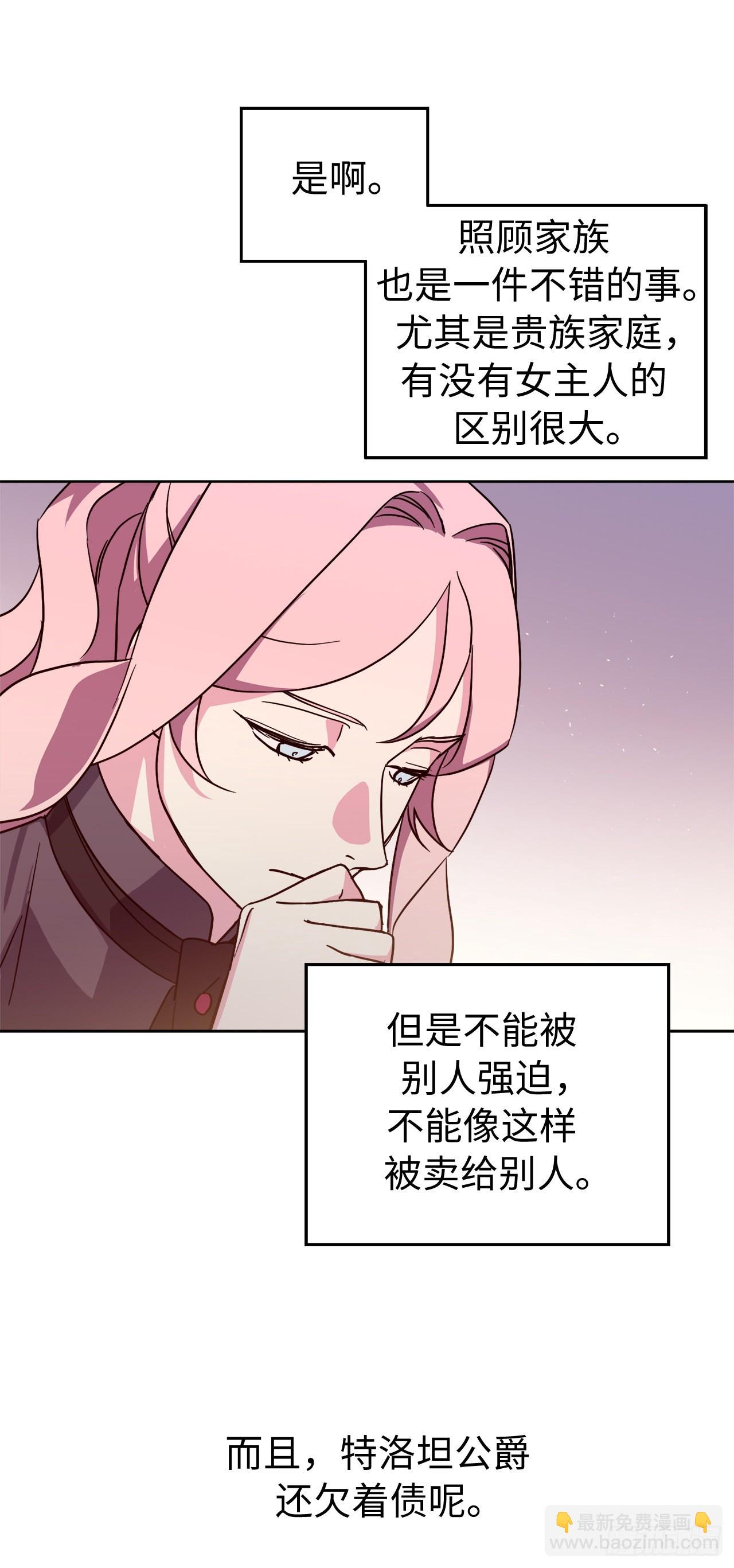 229.百合一样的男人？39