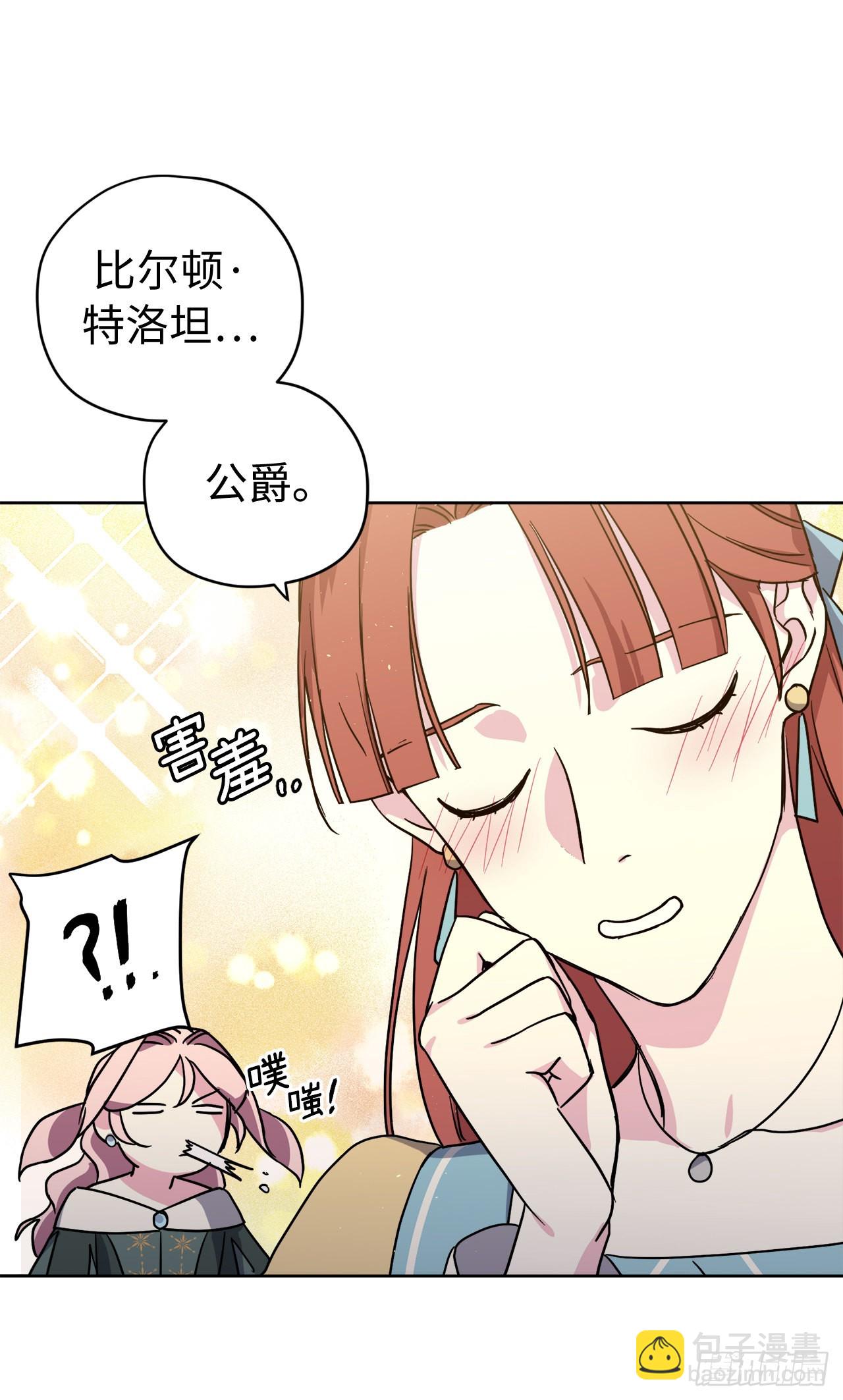 229.百合一样的男人？7