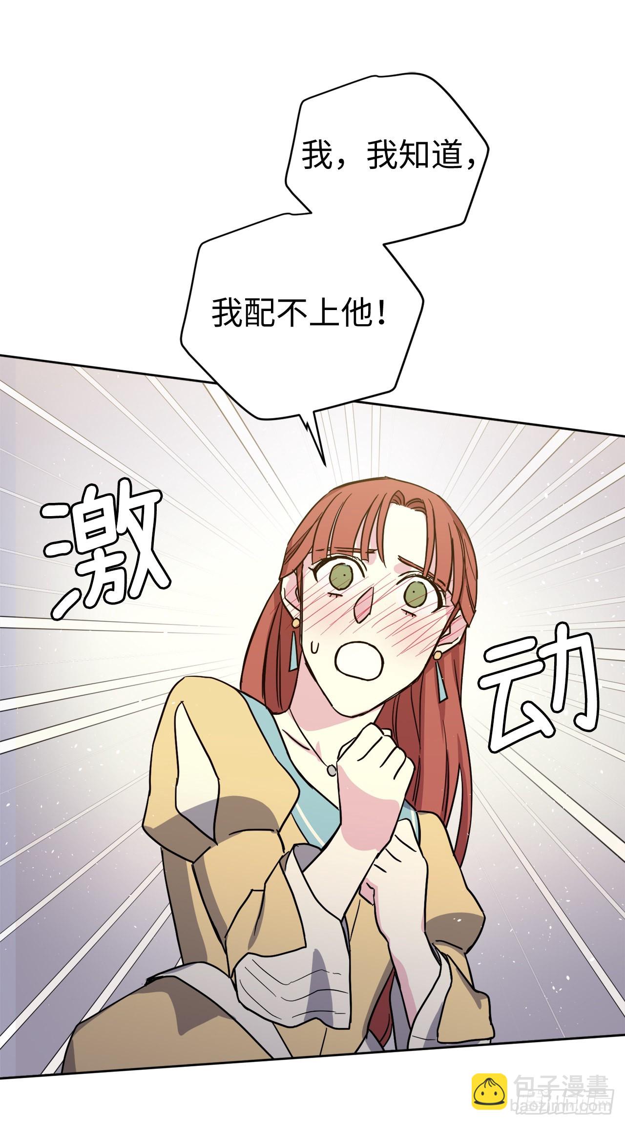 229.百合一样的男人？8