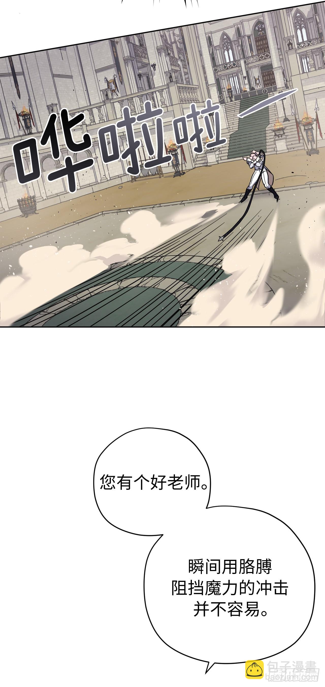 245精彩的对决13