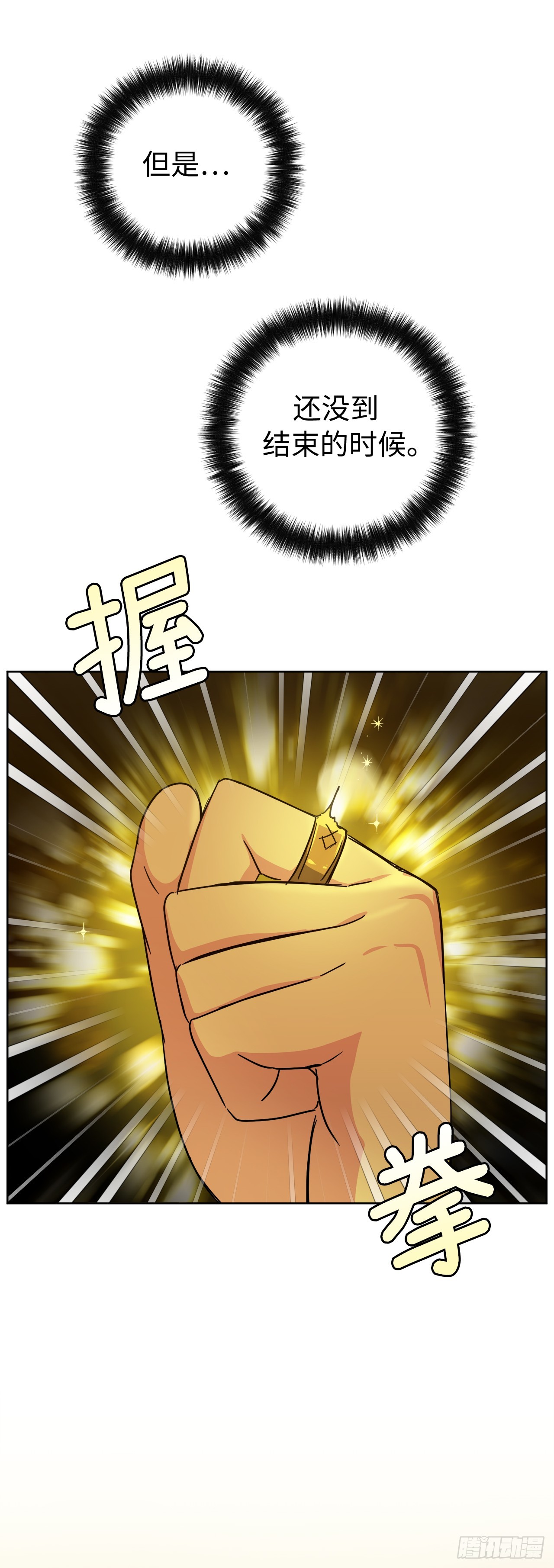 245精彩的对决16