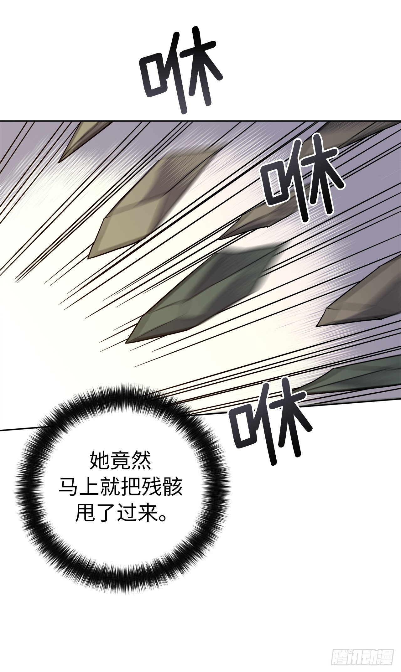 245精彩的对决29