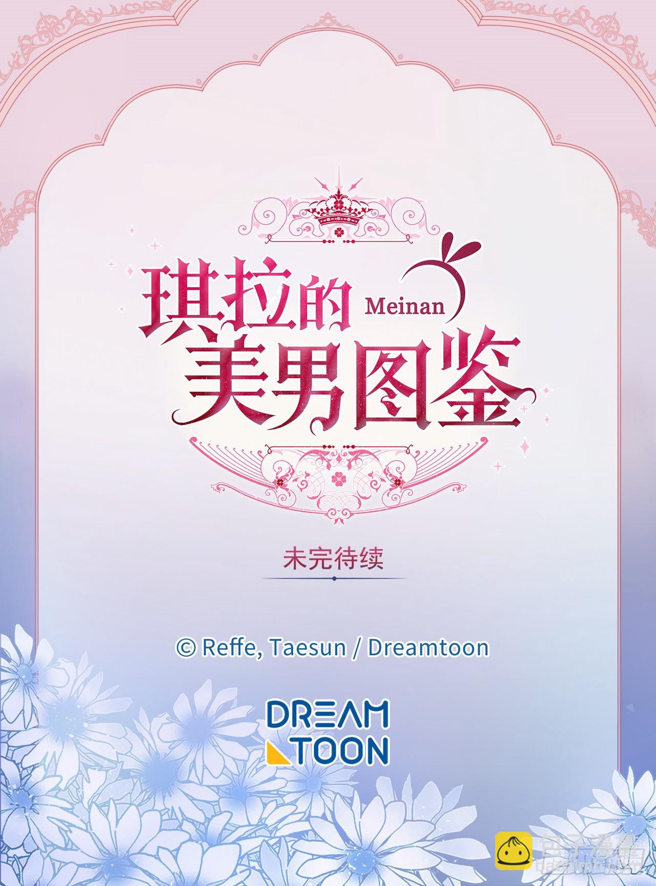 245精彩的对决42