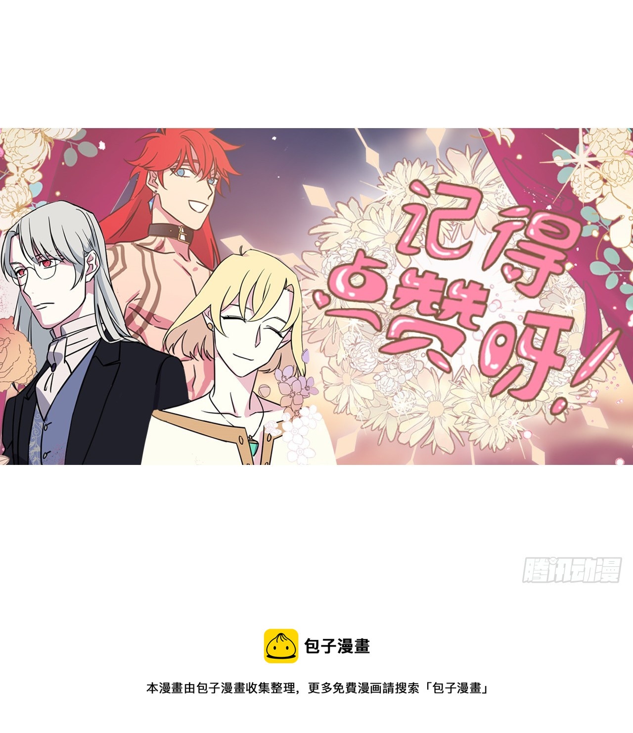 245精彩的对决46