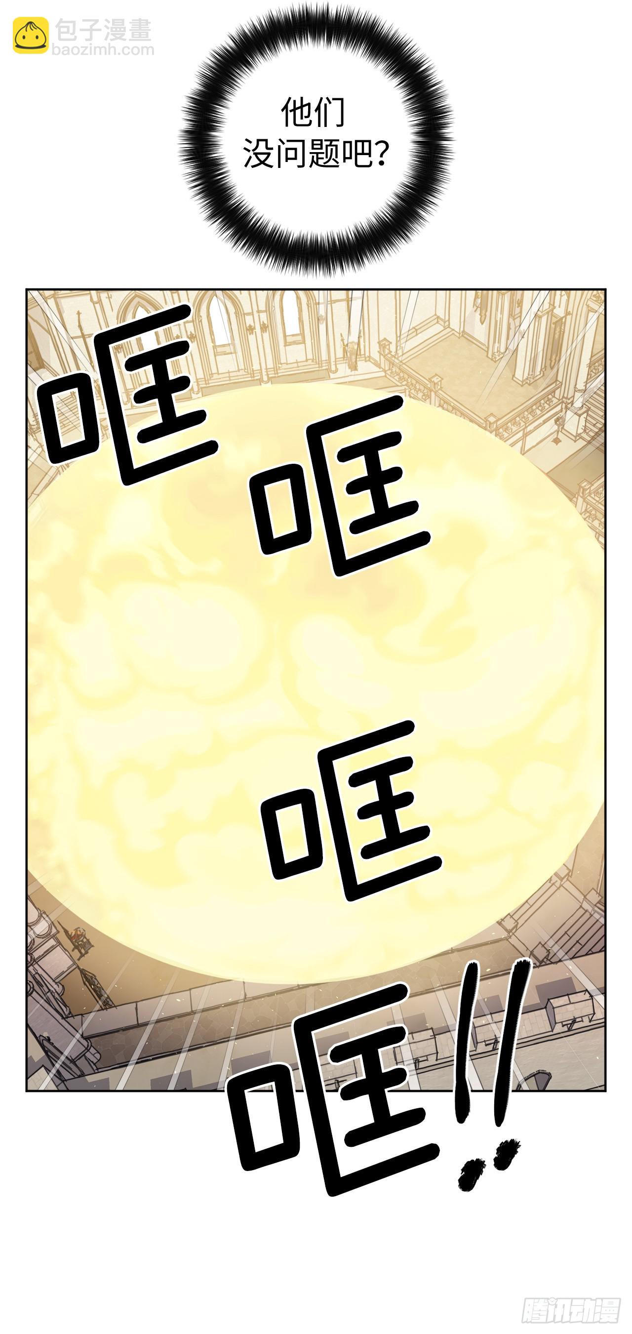 246.主君，我输了10