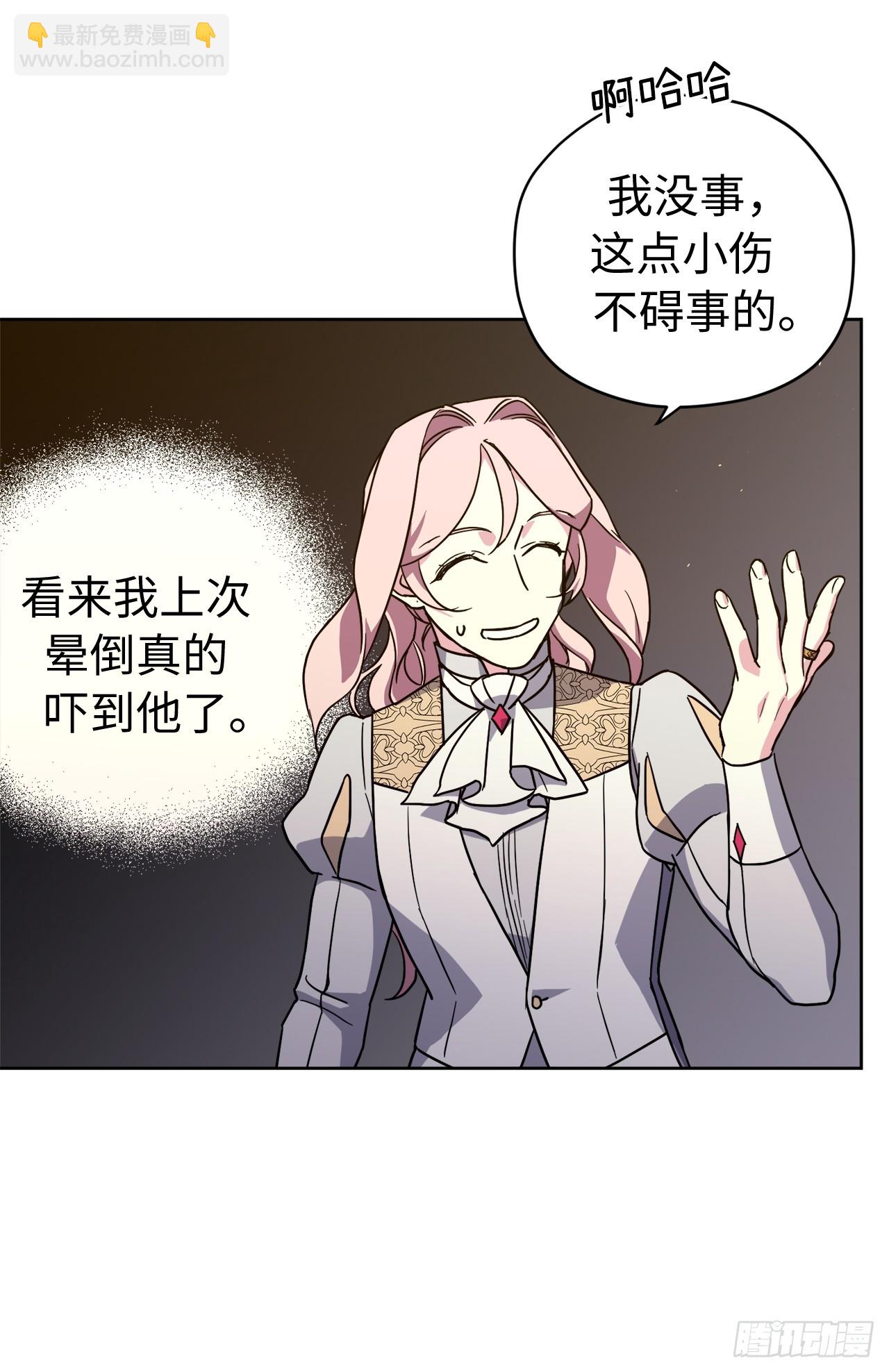 246.主君，我输了31