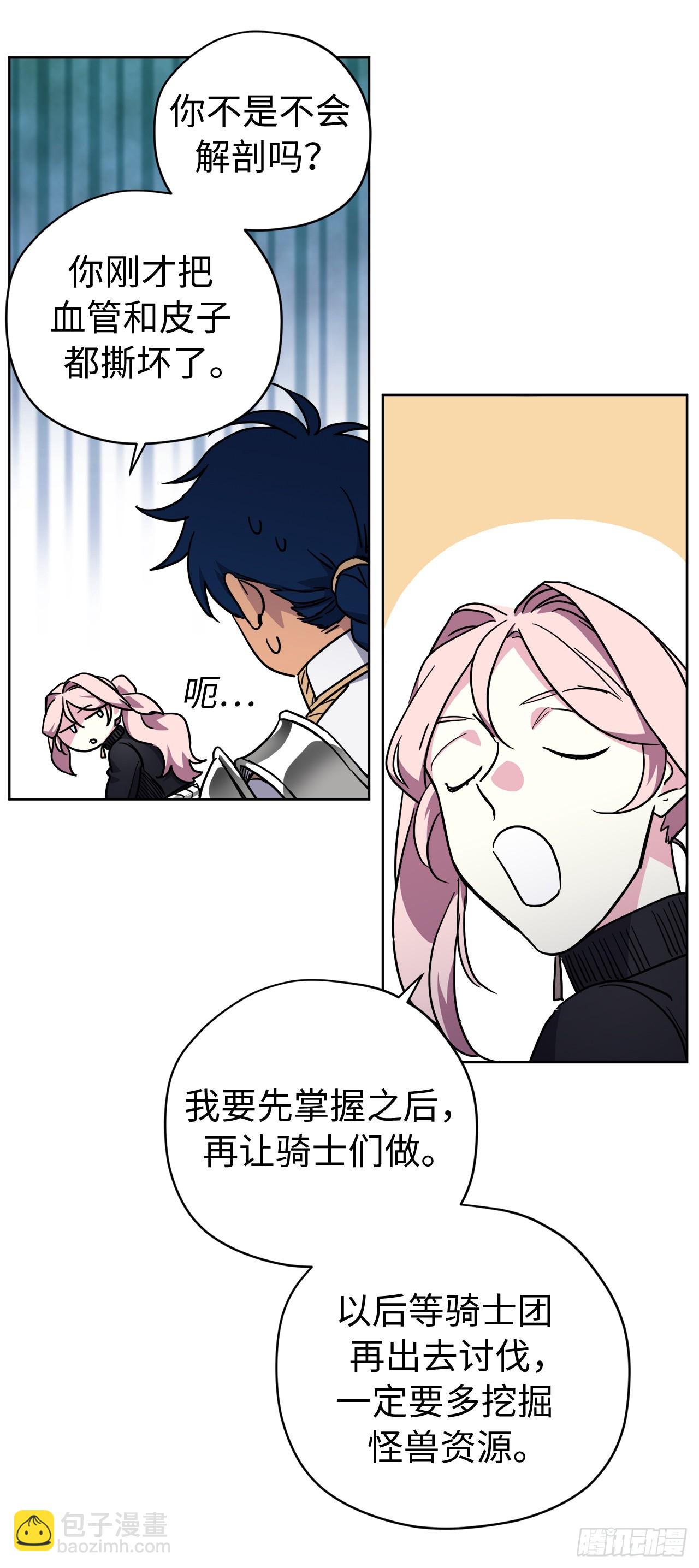 258.野外狩猎24