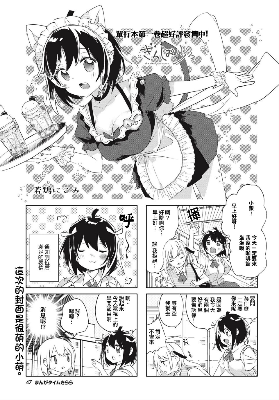 第18话0
