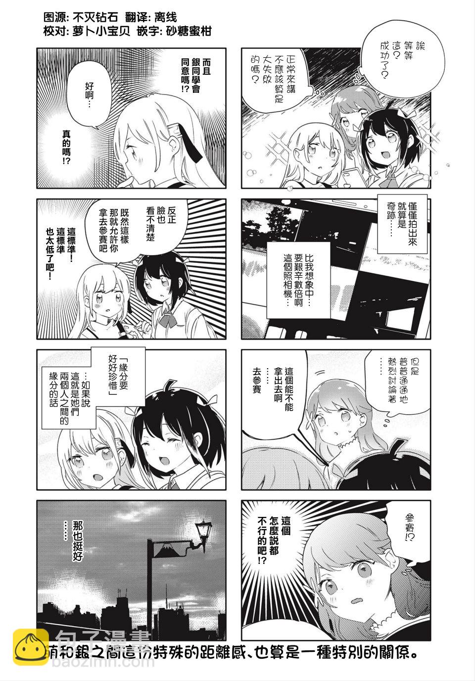 第18话7