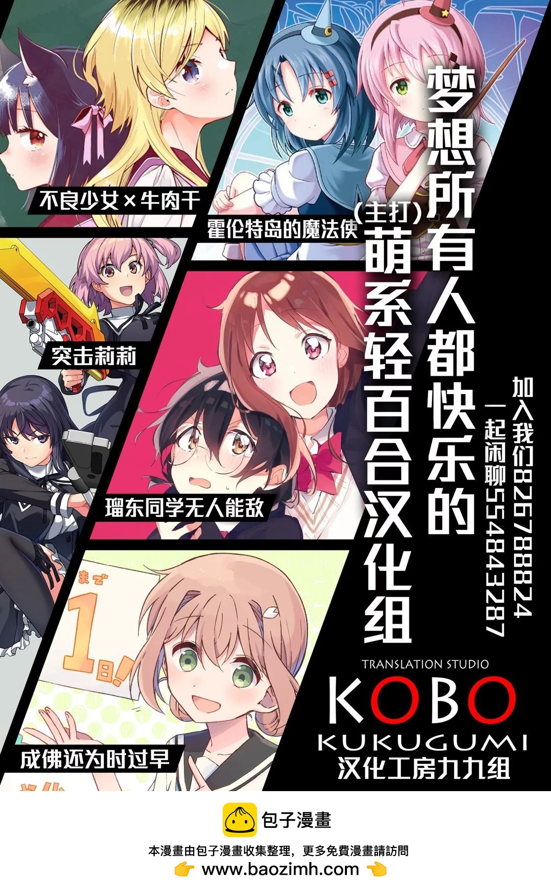 推特短篇318