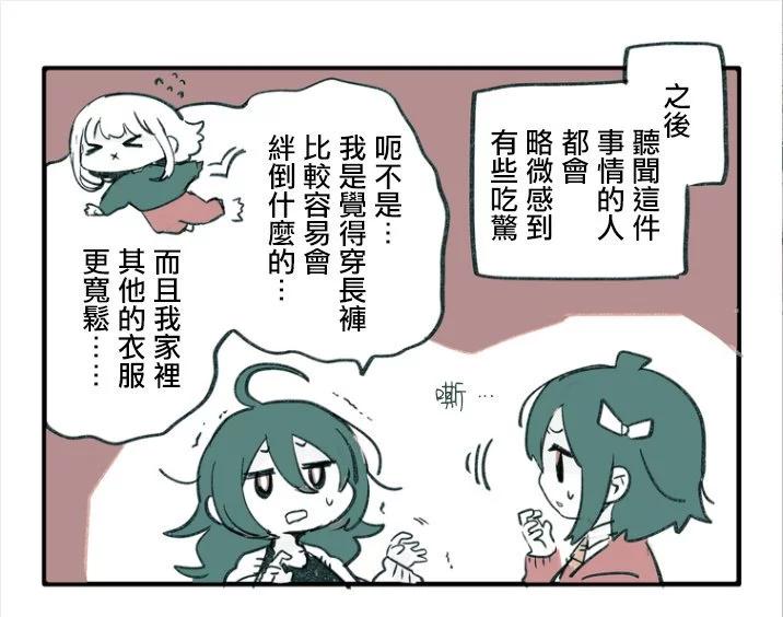 推特短篇32