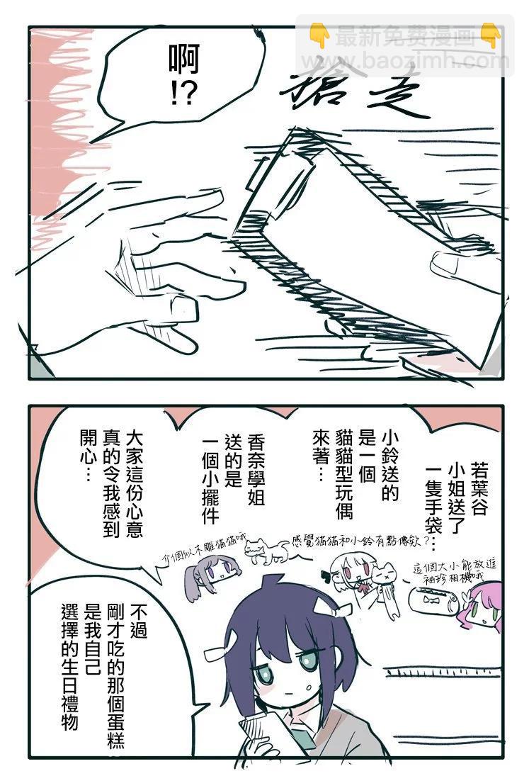 推特短篇39