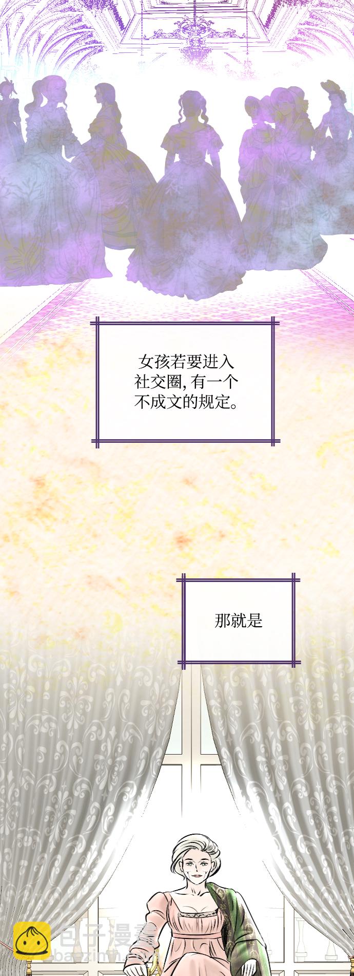 第51话22
