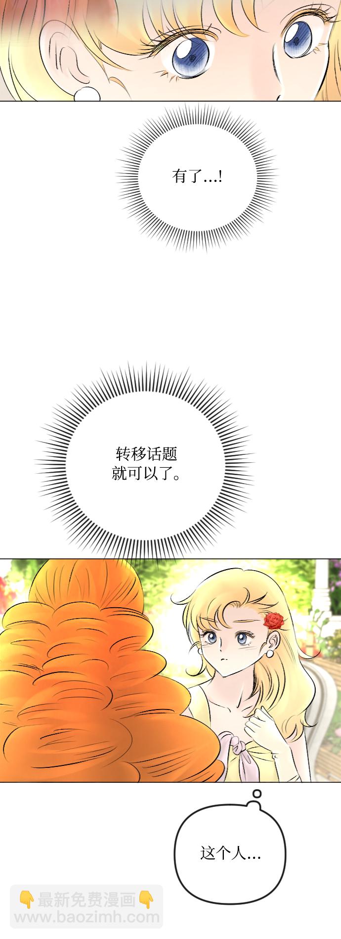 第51话5