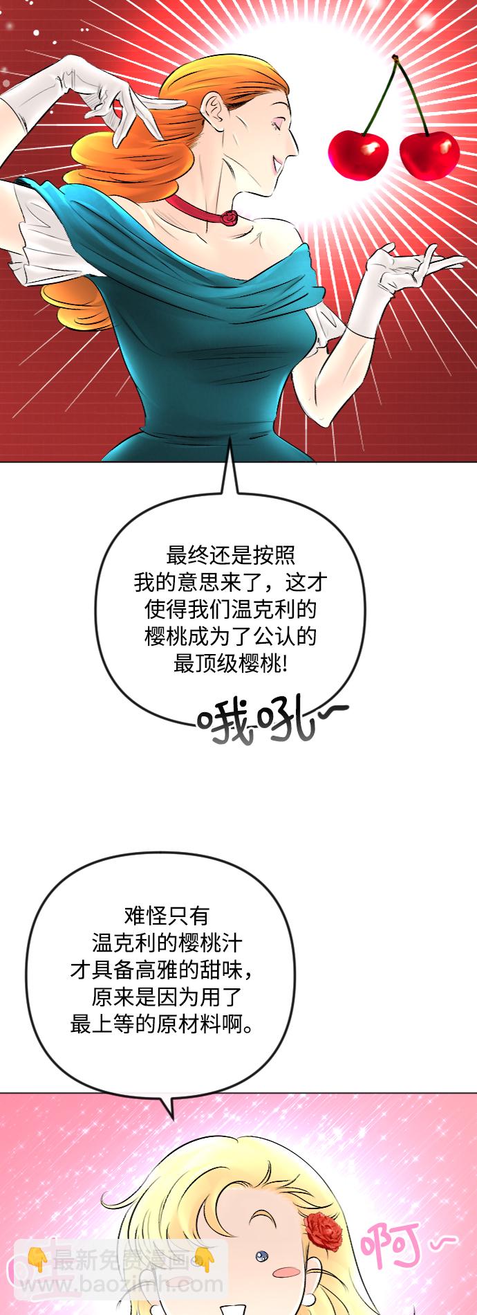 第51话9